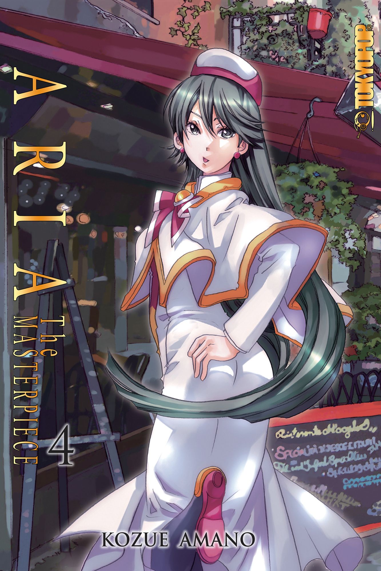 Aria 4 : The Masterpiece