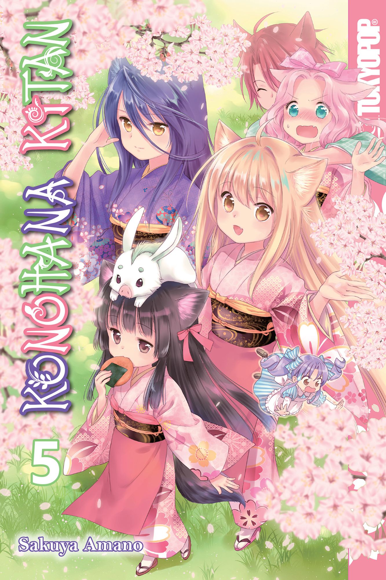 Konohana Kitan, Vol. 5