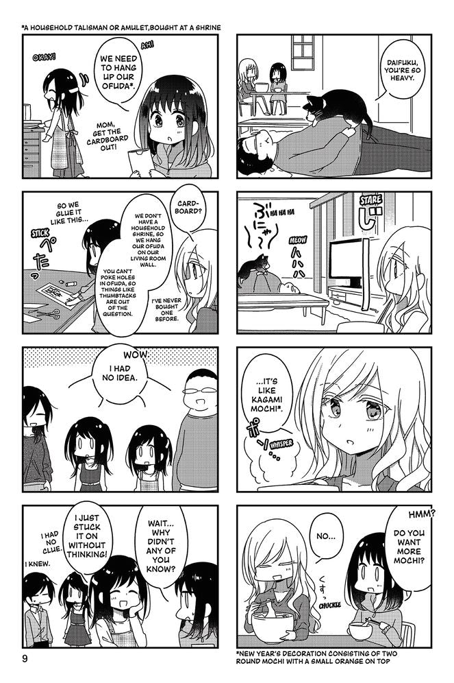 Futaribeya 6 : A Room for Two