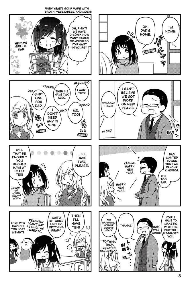 Futaribeya 6 : A Room for Two