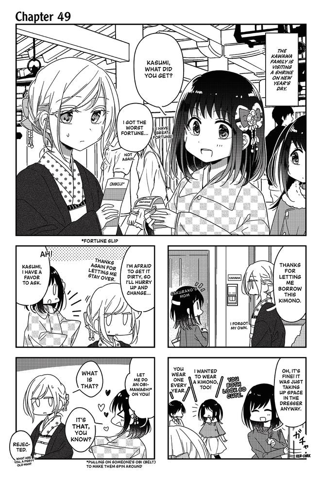 Futaribeya 6 : A Room for Two