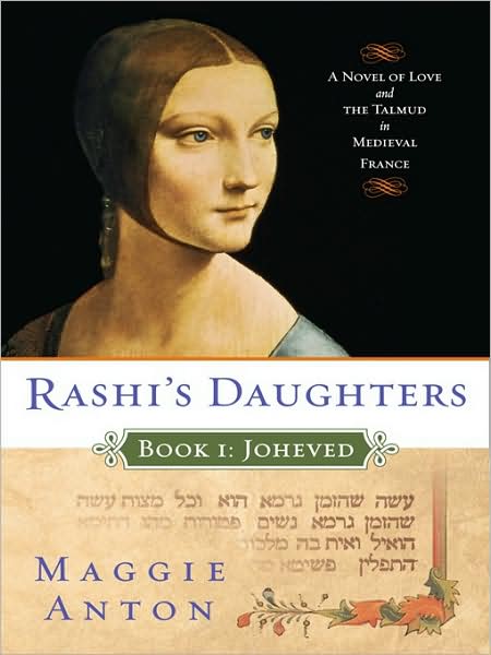Rashi's Daughters, Book I: Joheved:
