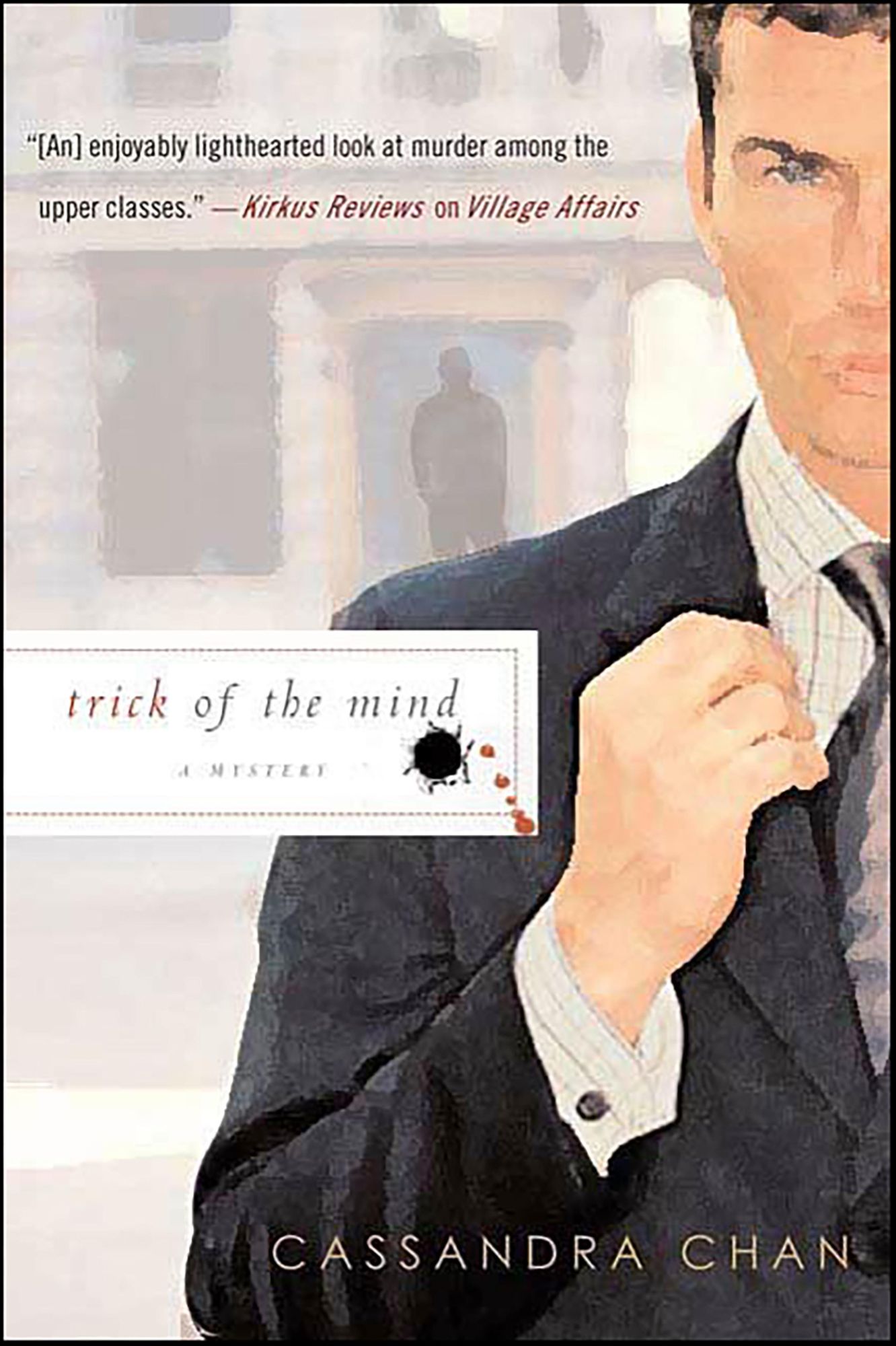 Trick of the Mind