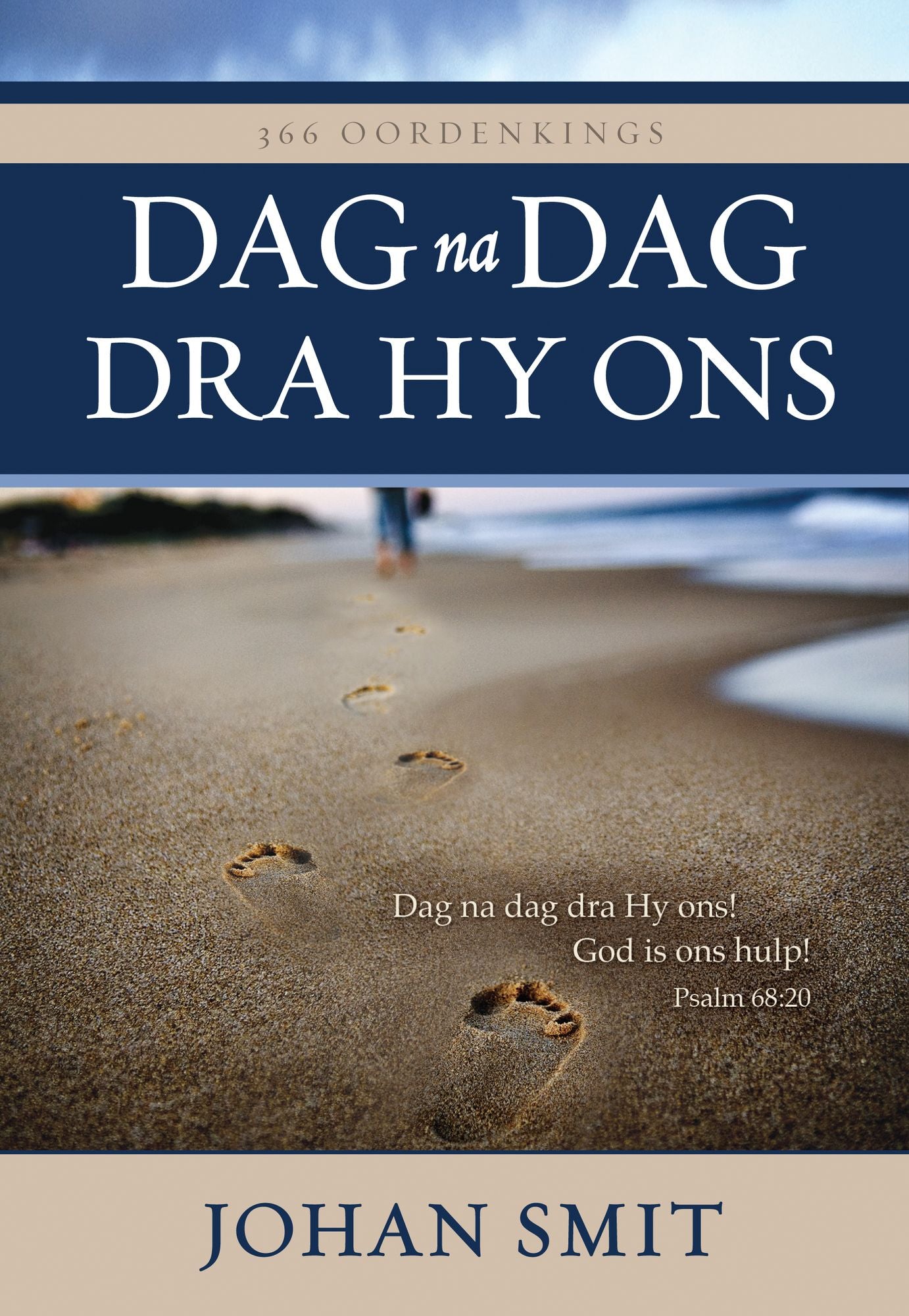 Dag na dag dra Hy ons (eBoek)