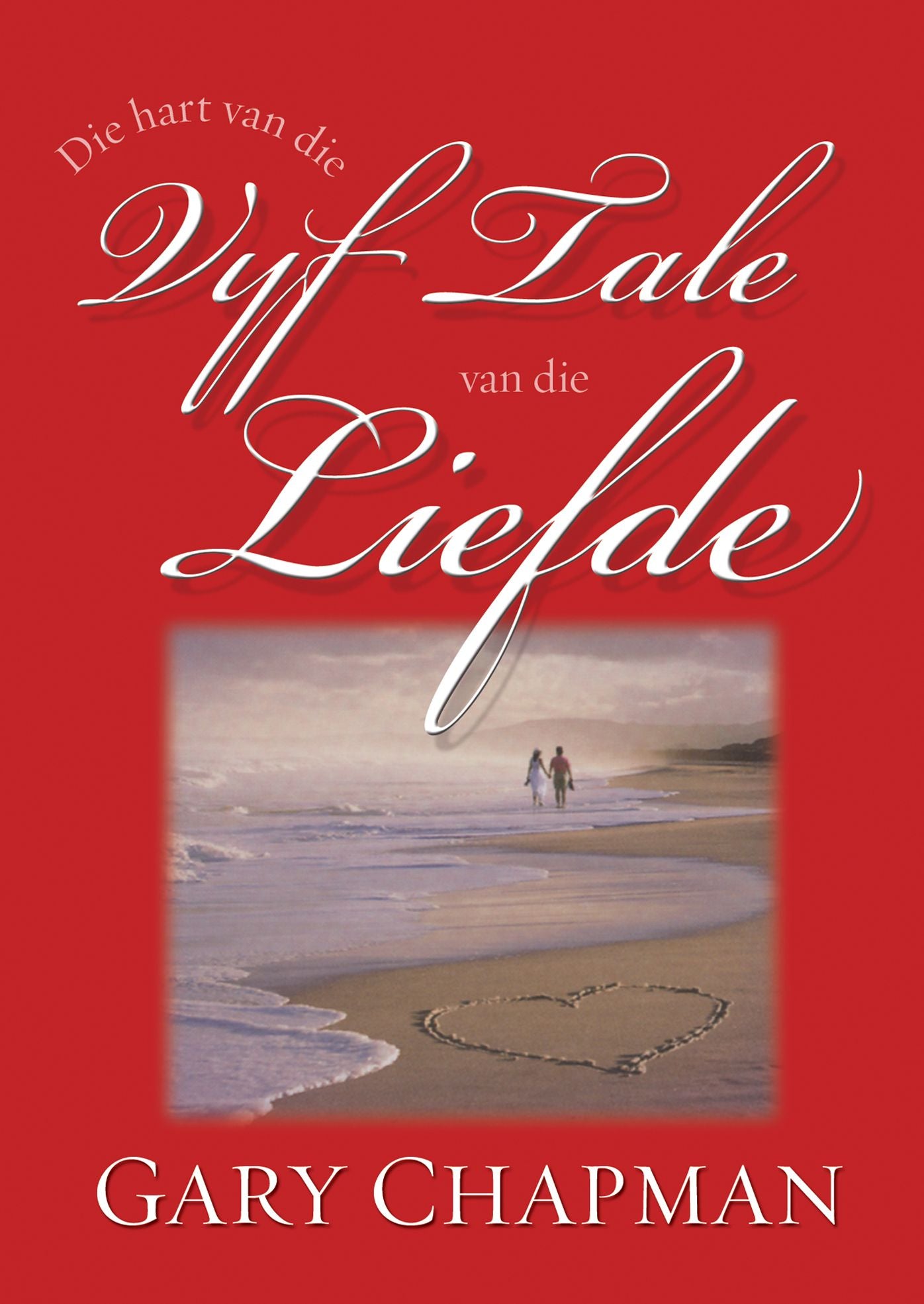 Die hart van die vyf tale van die liefde (eBoek)