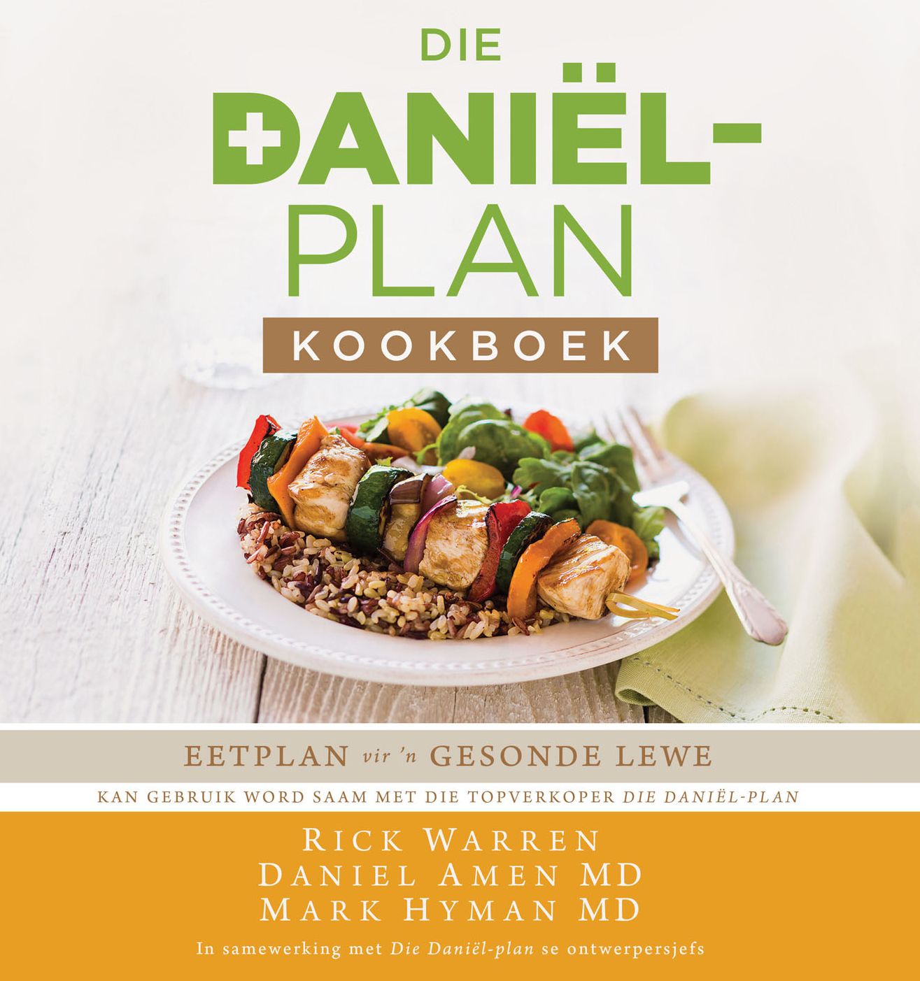 Die Daniel-plan Kookboek (eBoek): Eetplan vir 'n gesonde lewe