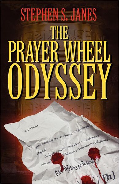 The Prayer Wheel Odyssey