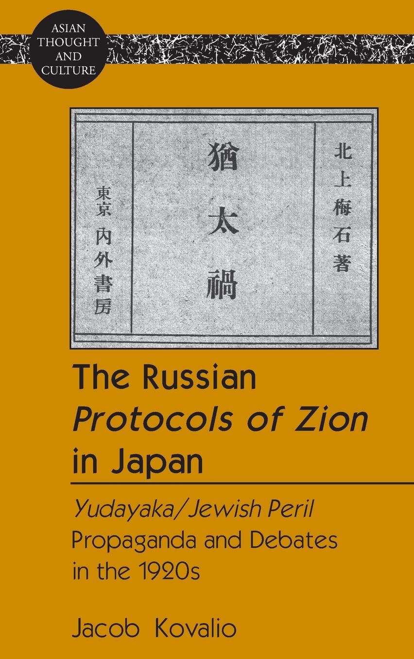 The Russian Protocols of Zion in Japan: Yudayaka/Jewish Peril Propaganda and Debates in the 1920s