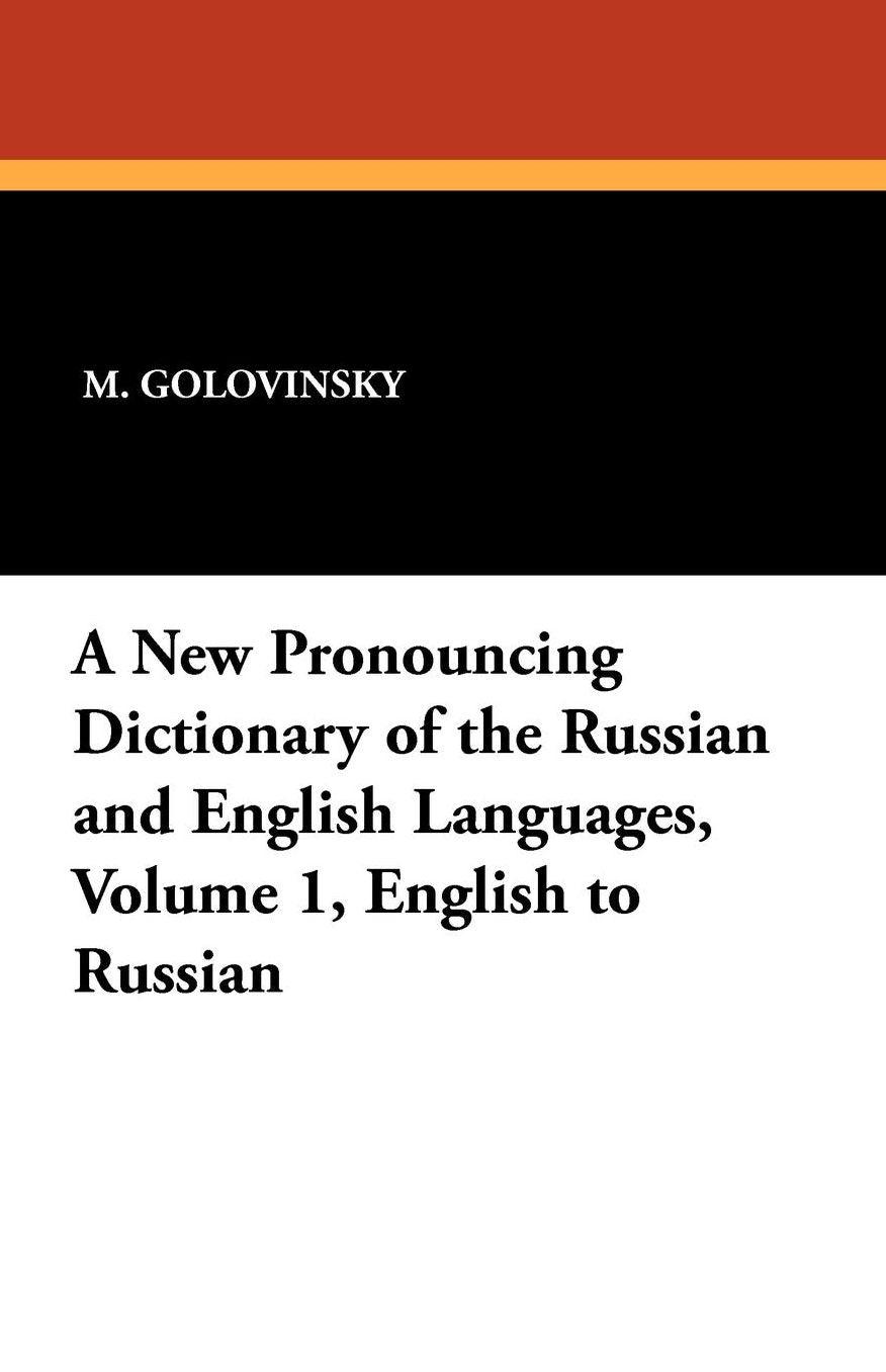 A New Pronouncing Dictionary of the Russian and English Languages, Volume 1, English to Russian