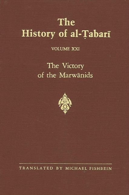History of al-Tabari Vol. 21, The