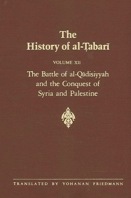 History of al-Tabari Vol. 12, The