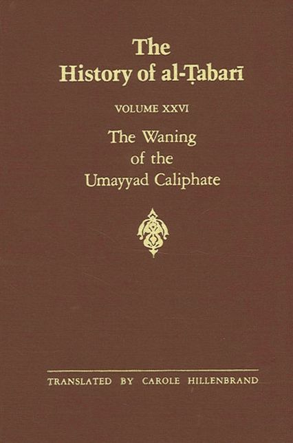 History of al-Tabari Vol. 26, The