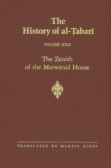 History of al-Tabari Vol. 23, The