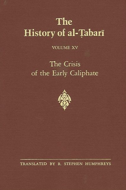 History of al-Tabari Vol. 15, The