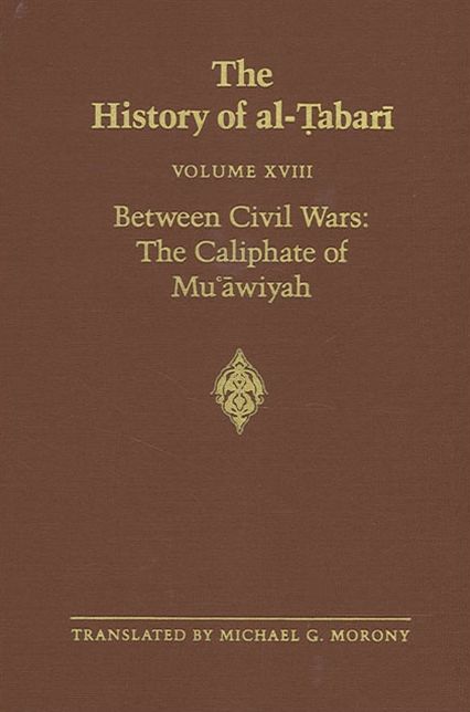 History of al-Tabari Vol. 18, The