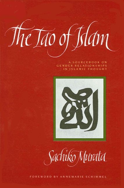 Tao of Islam, The