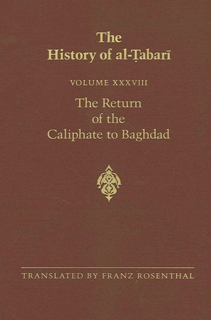 History of al-Tabari Vol. 38, The