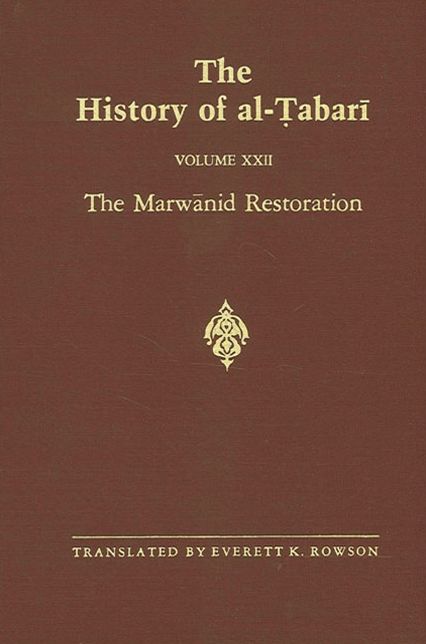 History of al-Tabari Vol. 22, The