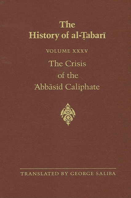 History of al-Tabari Vol. 35, The