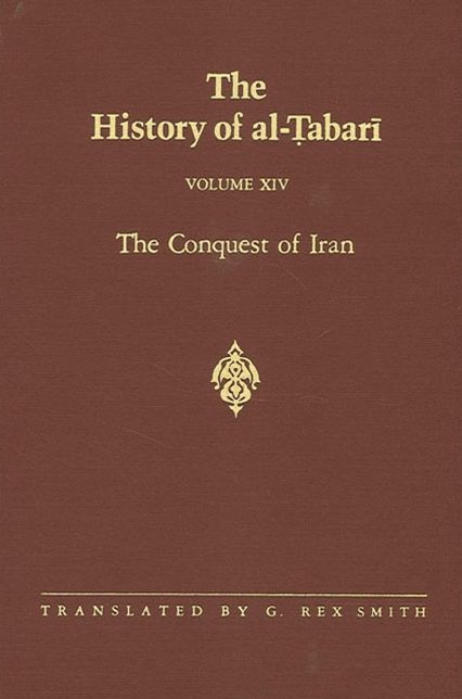 History of al-Tabari Vol. 14, The