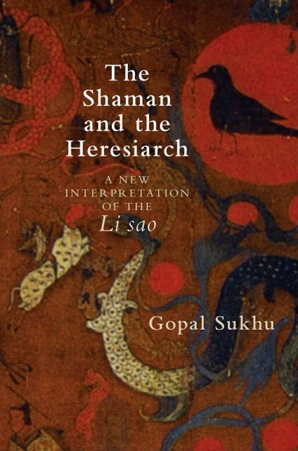 Shaman and the Heresiarch, The
