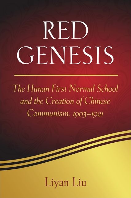 Red Genesis