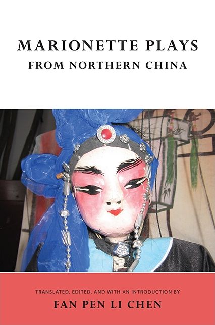 Marionette Plays from Northern China