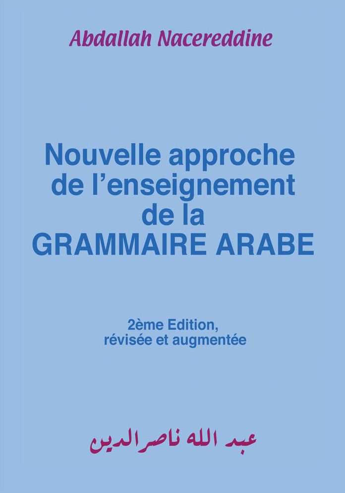 Nouvelle approche de l'enseignement de la GRAMMAIRE ARABE