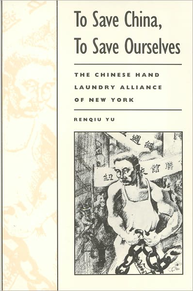 To Save China, To Save Ourselves: The Chinese Hand Laundry Alliance of New York