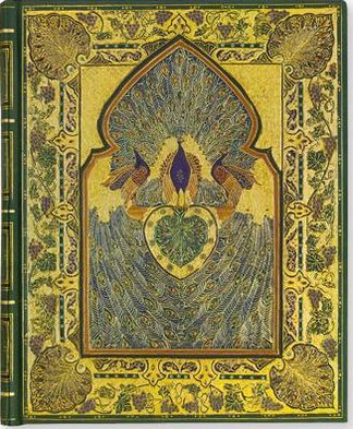 The Great Omar Journal