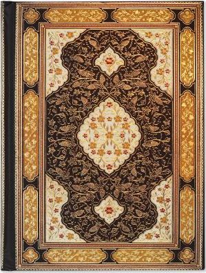 Rubaiyat Journal