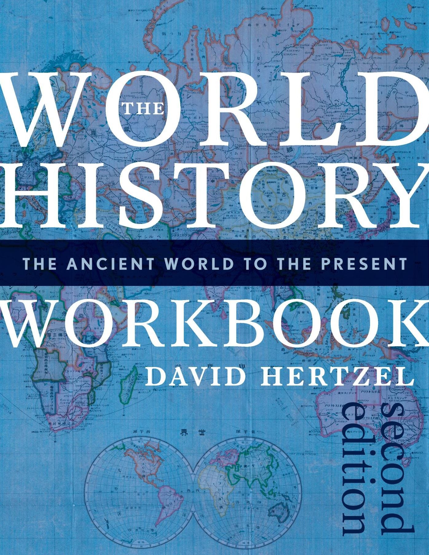 The World History Workbook: The Ancient World to the Present