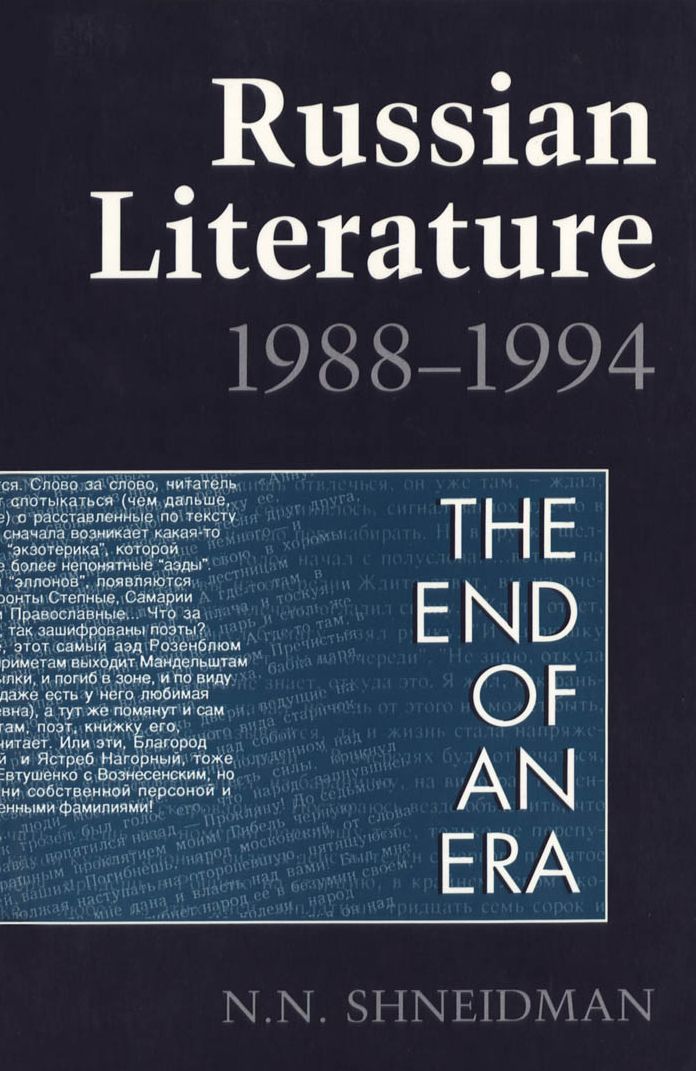 Russian Literature, 1988-1994: The End of an Era