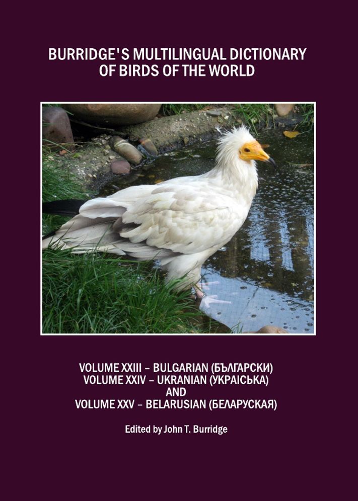 Burridge's Multilingual Dictionary of Birds of the World: Volumes XXIII Bulgarian, Volume XXIV Ukranian and Volume XXV Belarusian
