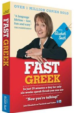 Fast Greek
