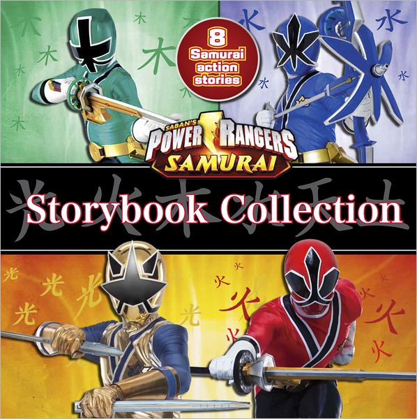 Power Rangers Storybook Collection