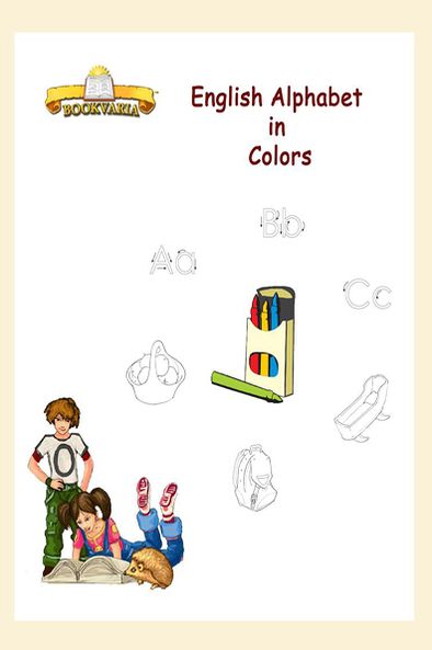 English Alphabet in Colours