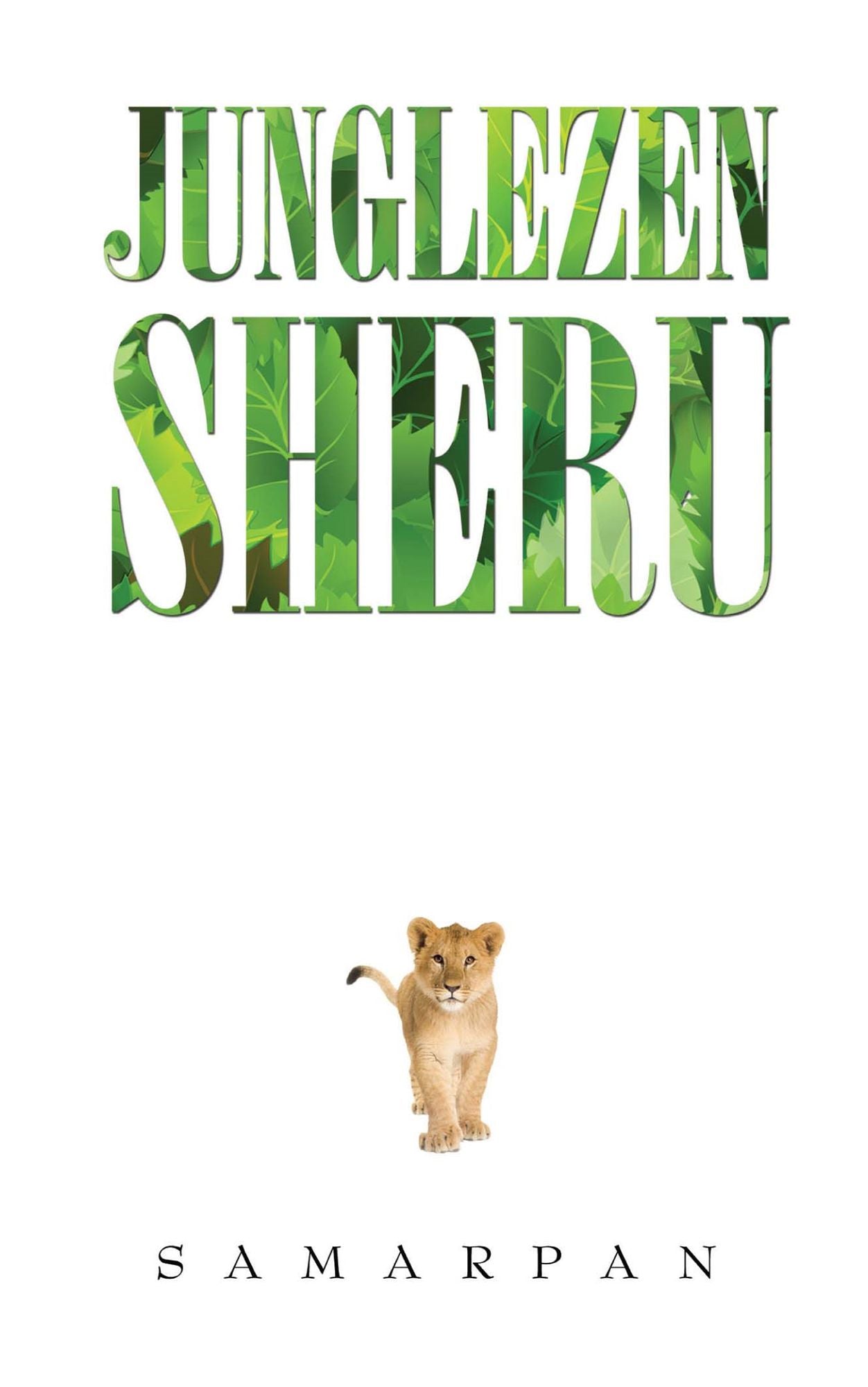 Junglezen Sheru: EPUB