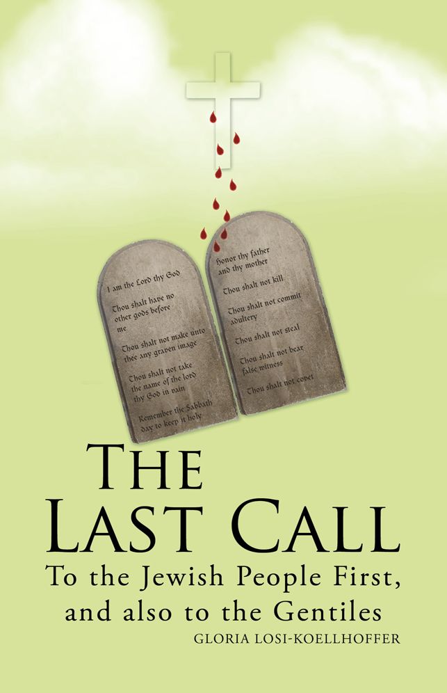The Last Call: To the Jewish People First, and also to the Gentiles