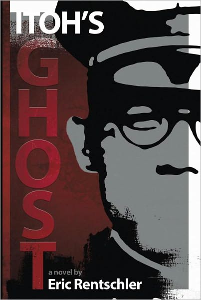 Itoh's Ghost