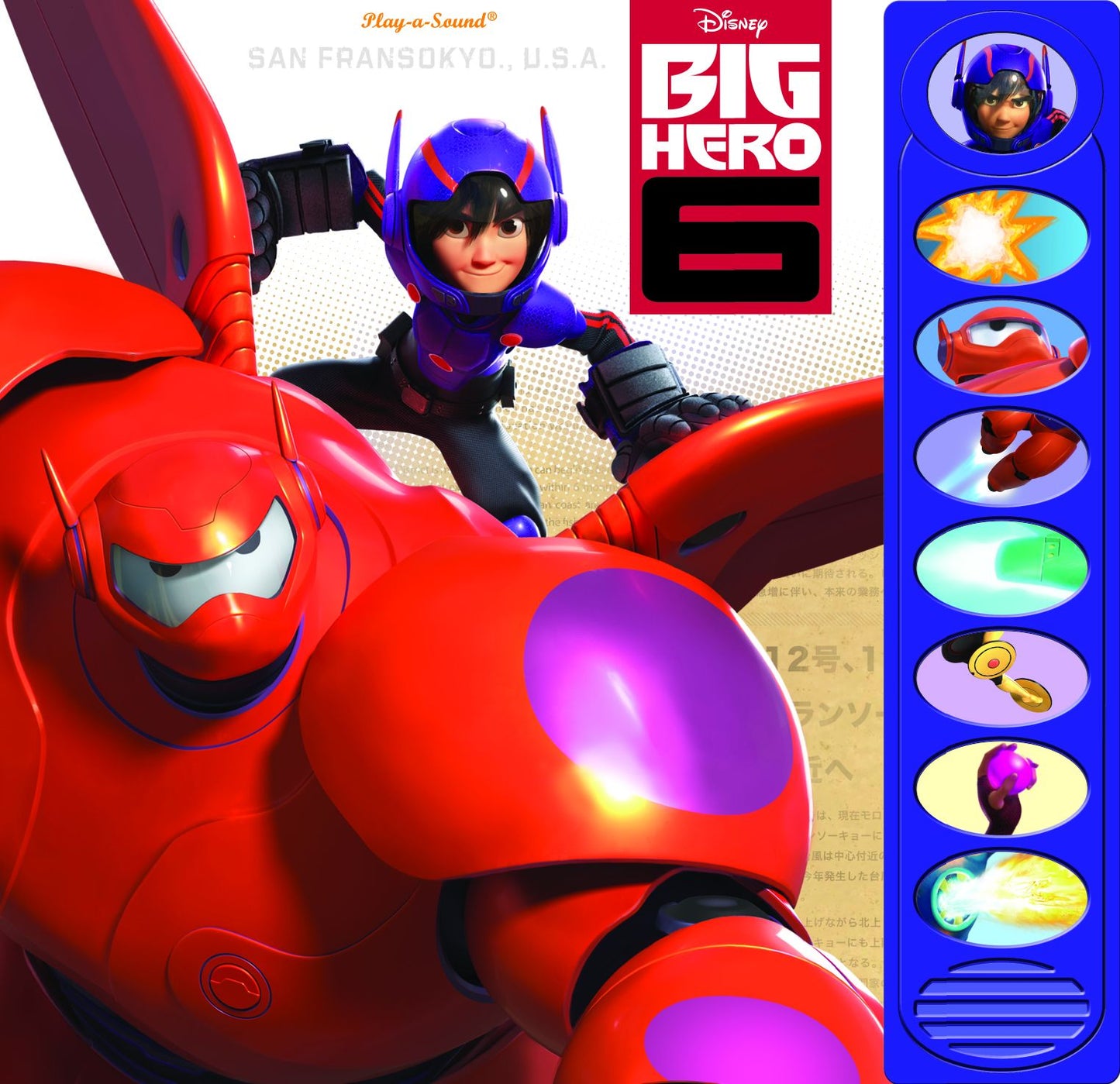 Big Hero 6 Play A Sound