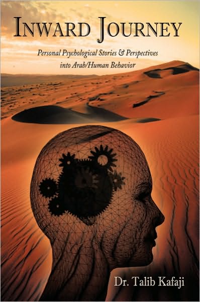 Inward Journey: Personal Psychological Stories & Perspectives into Arab/Human Behavior
