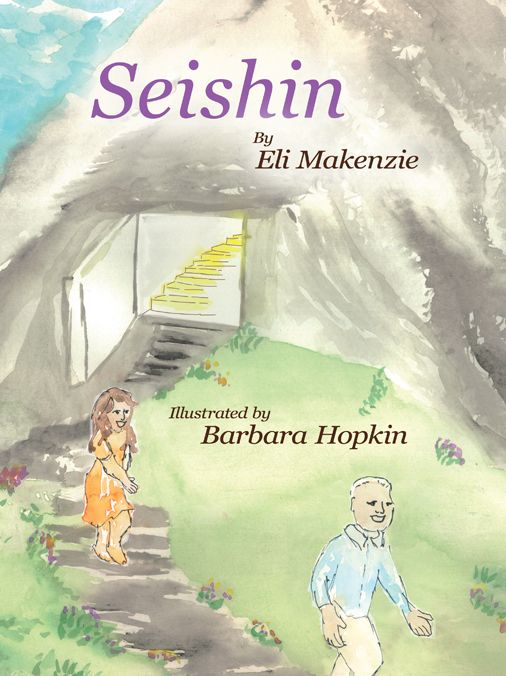 Seishin
