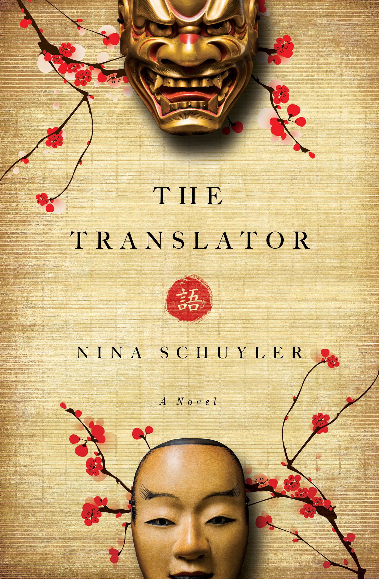 The Translator: A Novel