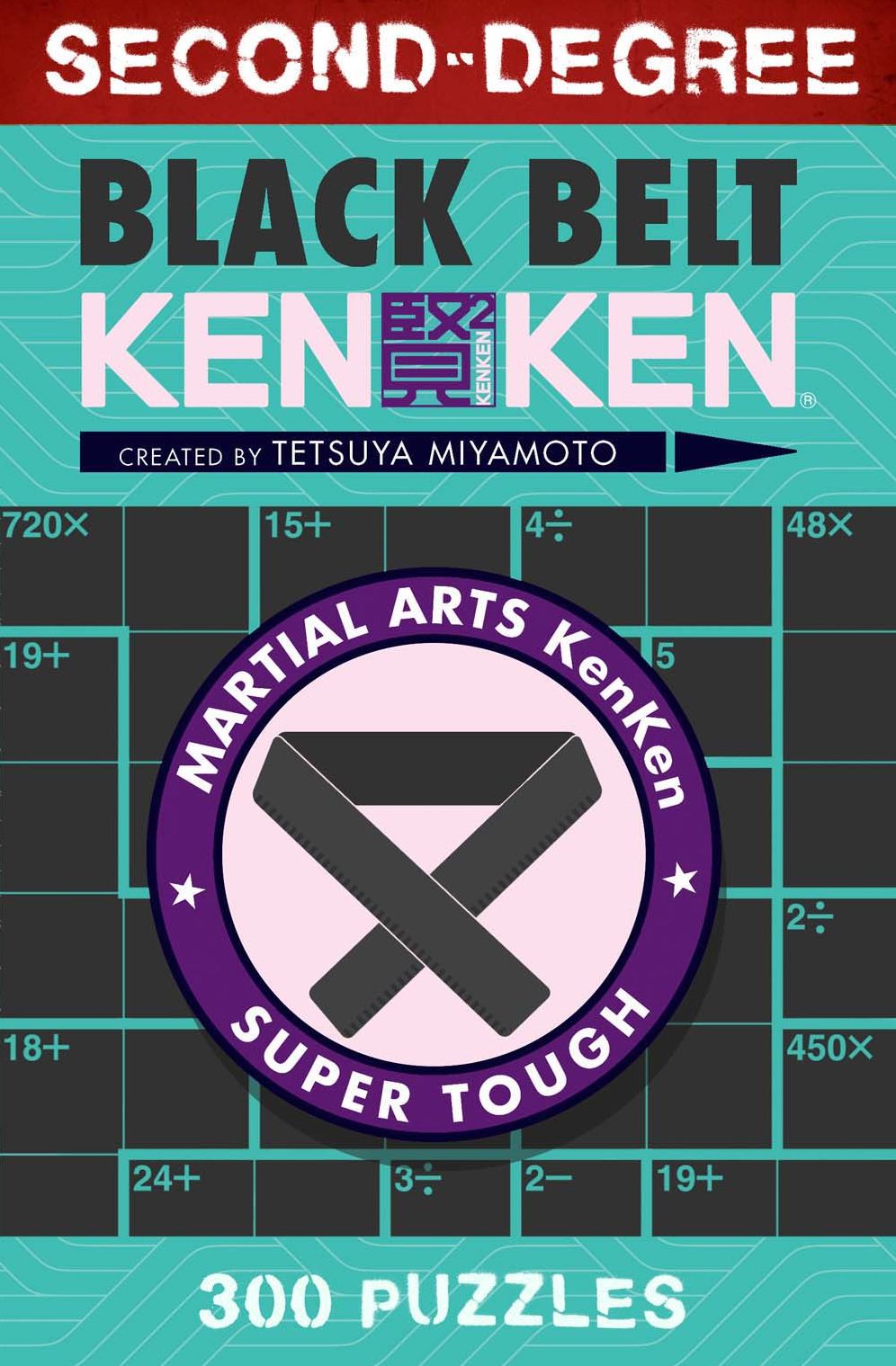 Second-Degree Black Belt KenKe