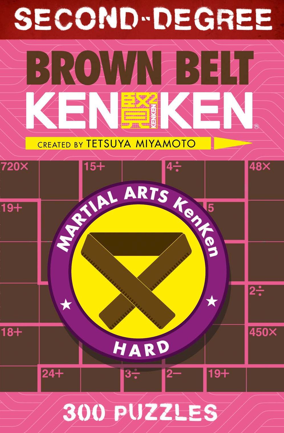 Second-Degree Brown Belt KenKe