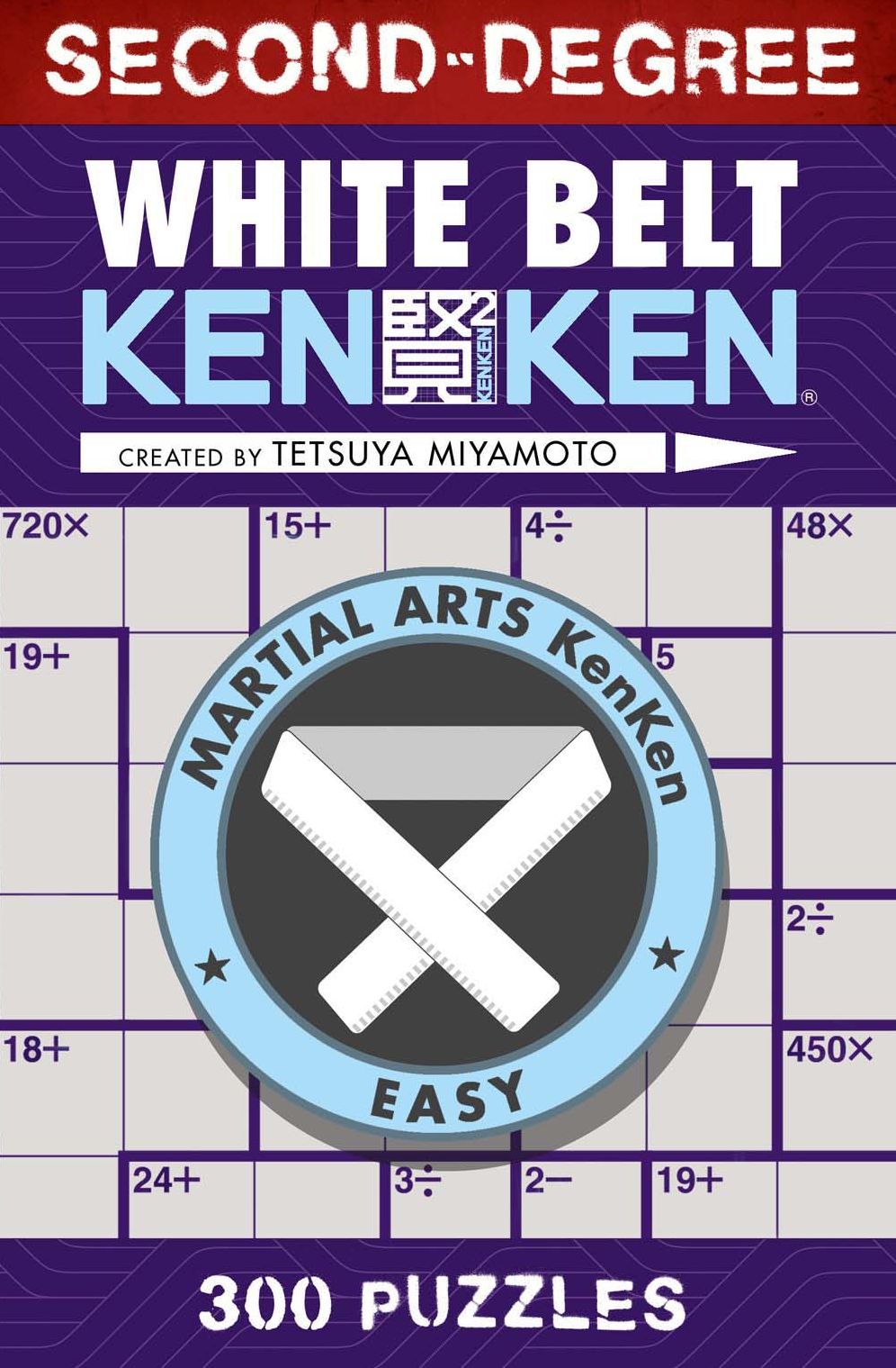 Second-Degree White Belt KenKe
