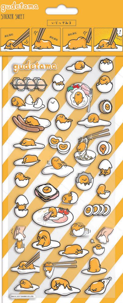 Gudetama Puffy Stickers
