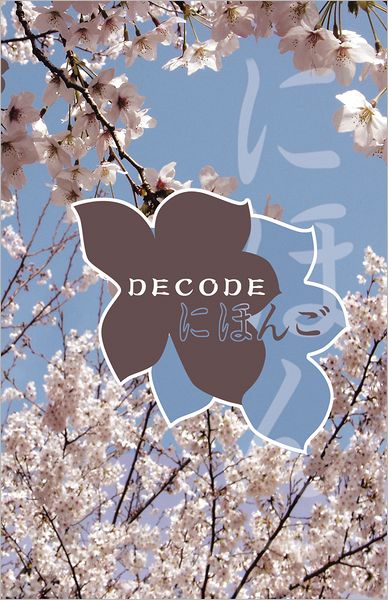 DECODE: Japanese Communication Made Easy