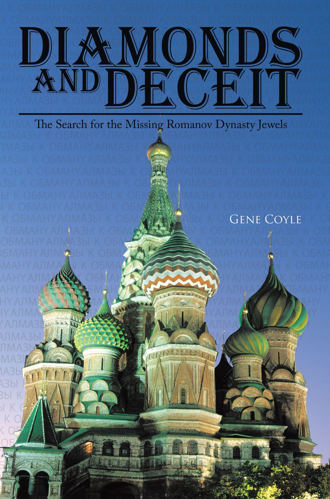 DIAMONDS AND DECEIT: The Search for the Missing Romanov Dynasty Jewels